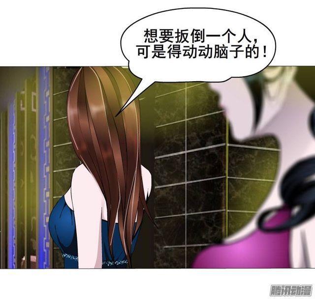 第36集 嫉妒的味道28