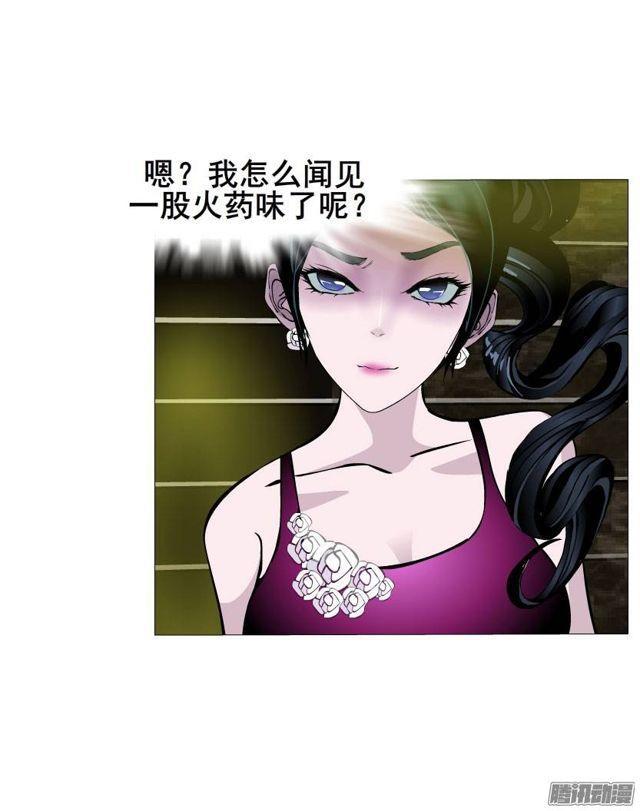 第36集 嫉妒的味道29