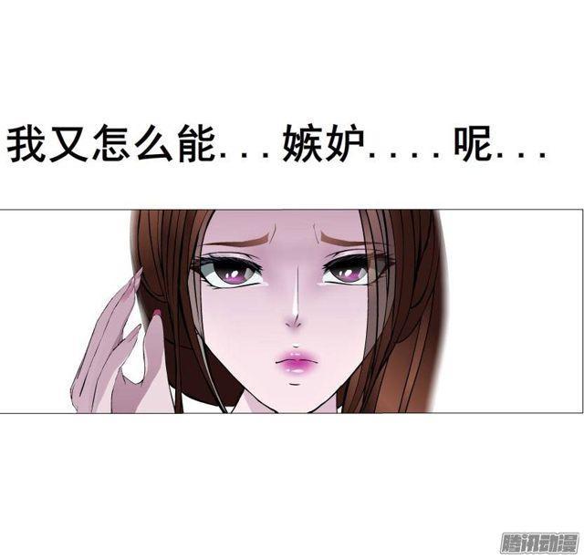 第36集 嫉妒的味道32