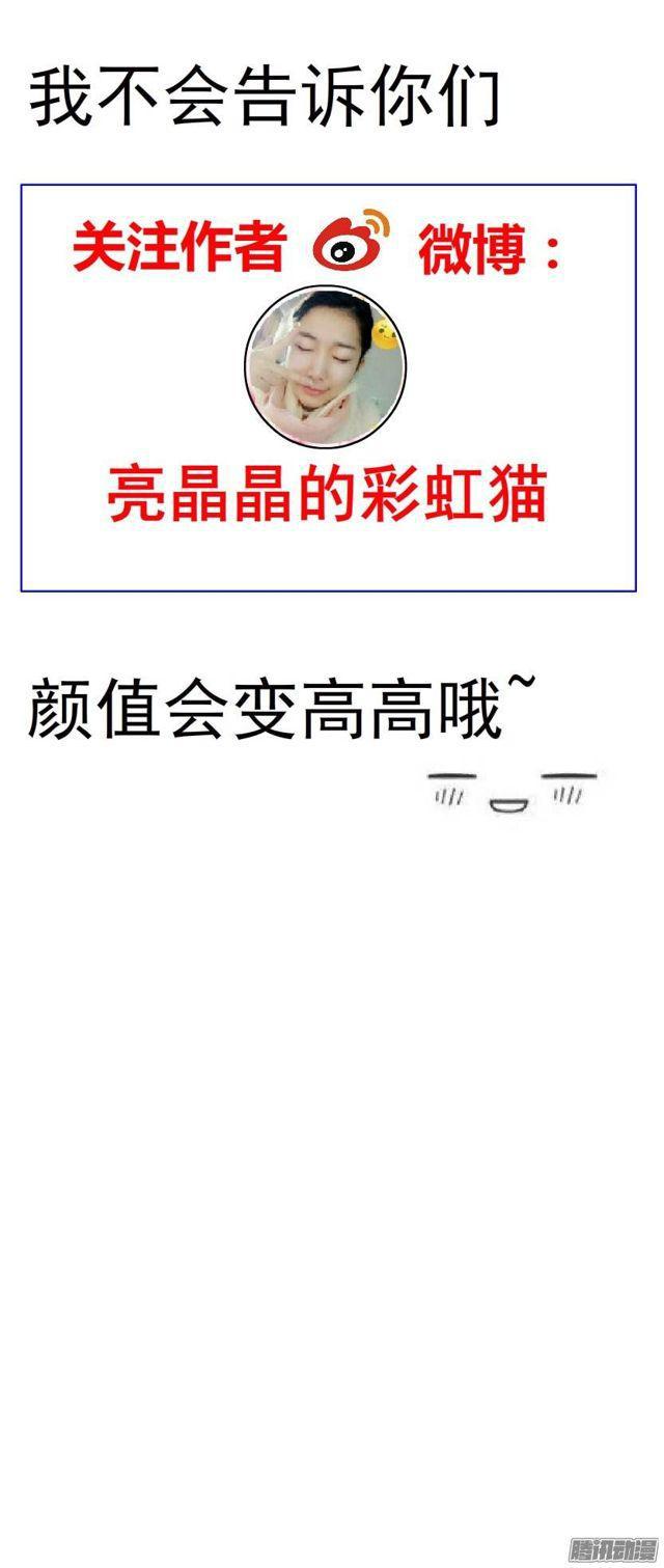 第36集 嫉妒的味道34