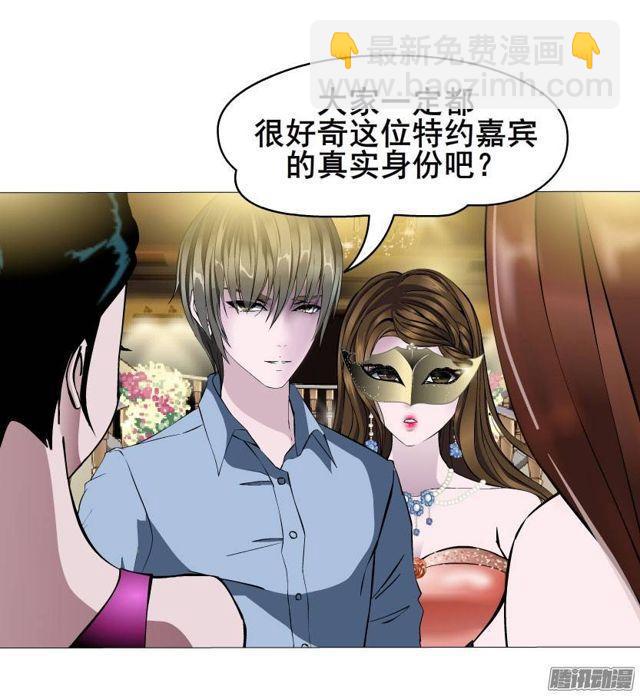 第36集 嫉妒的味道5