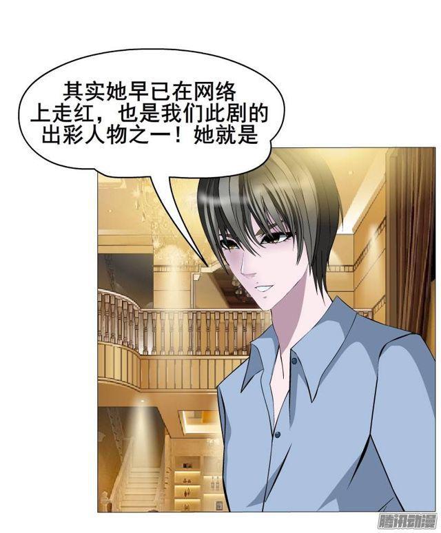 第36集 嫉妒的味道6