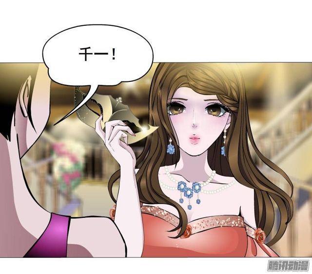 第36集 嫉妒的味道8