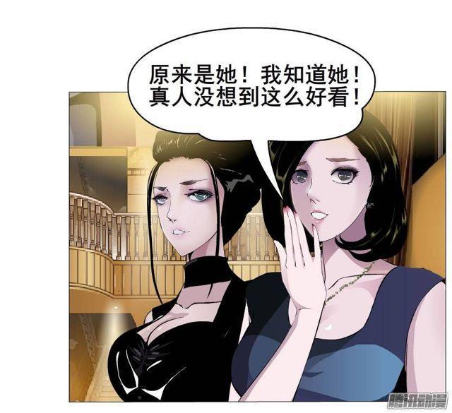 第36集 嫉妒的味道9