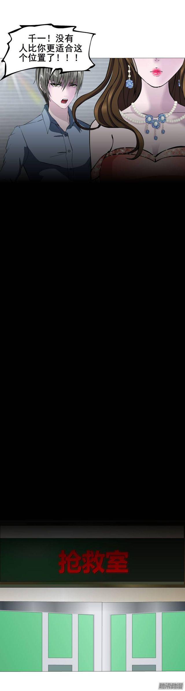 第37集远方的求救12