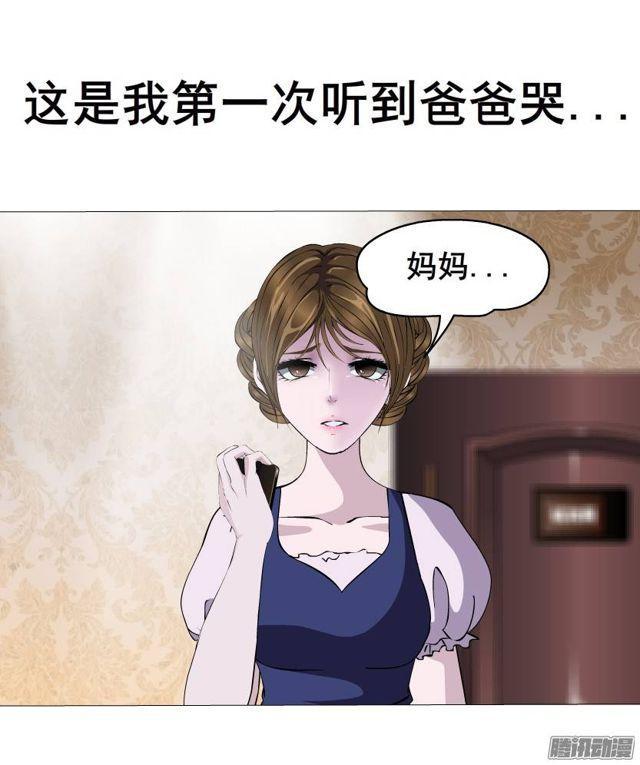 第37集远方的求救14