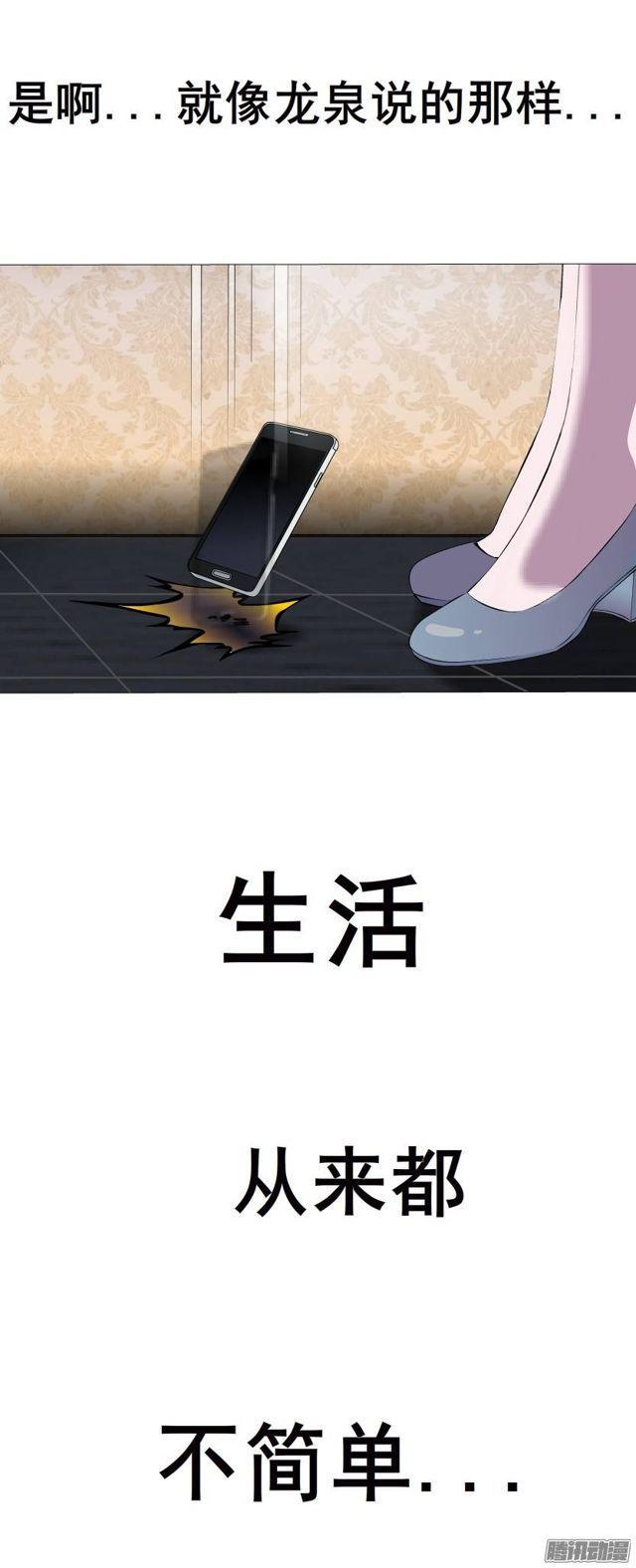 第37集远方的求救15