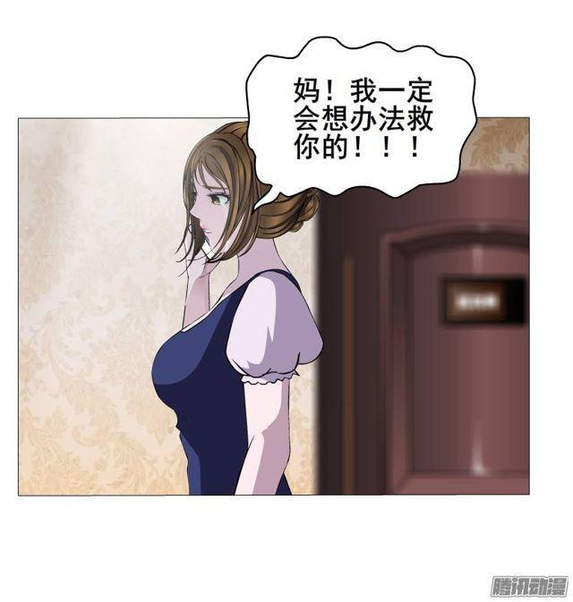 第37集远方的求救18