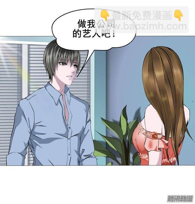 第37集远方的求救2