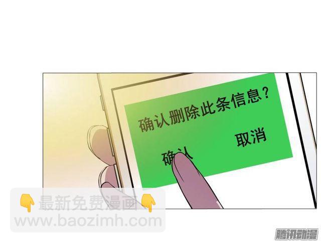 第37集远方的求救28