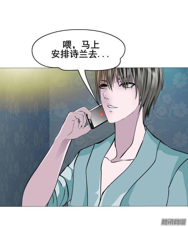 第37集远方的求救29