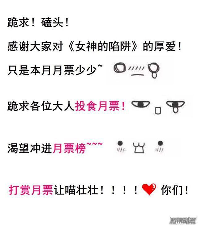 第37集远方的求救32