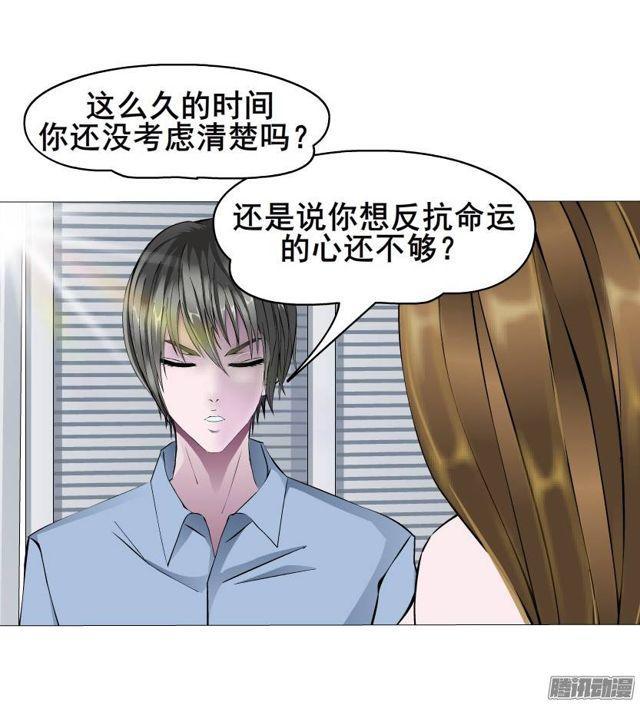 第37集远方的求救4