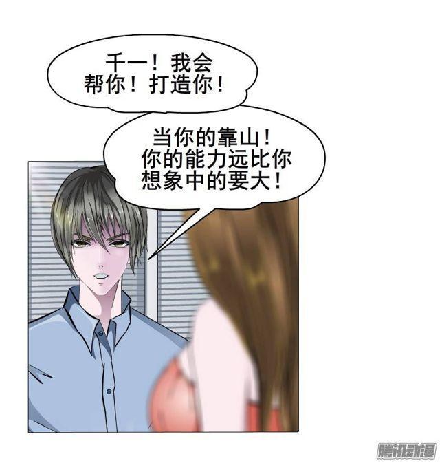 第37集远方的求救6