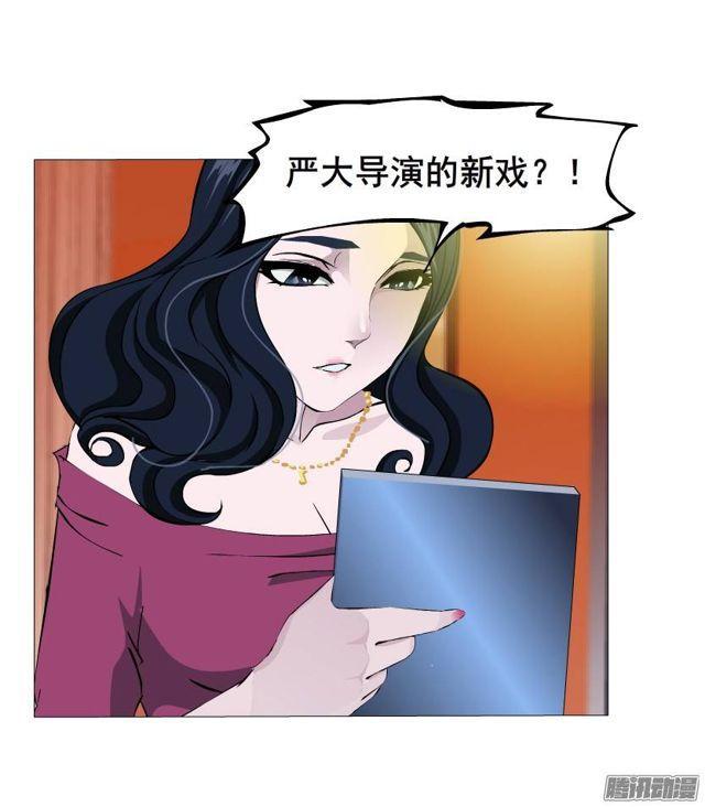第39集 潜规则1