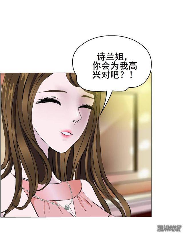 第39集 潜规则10