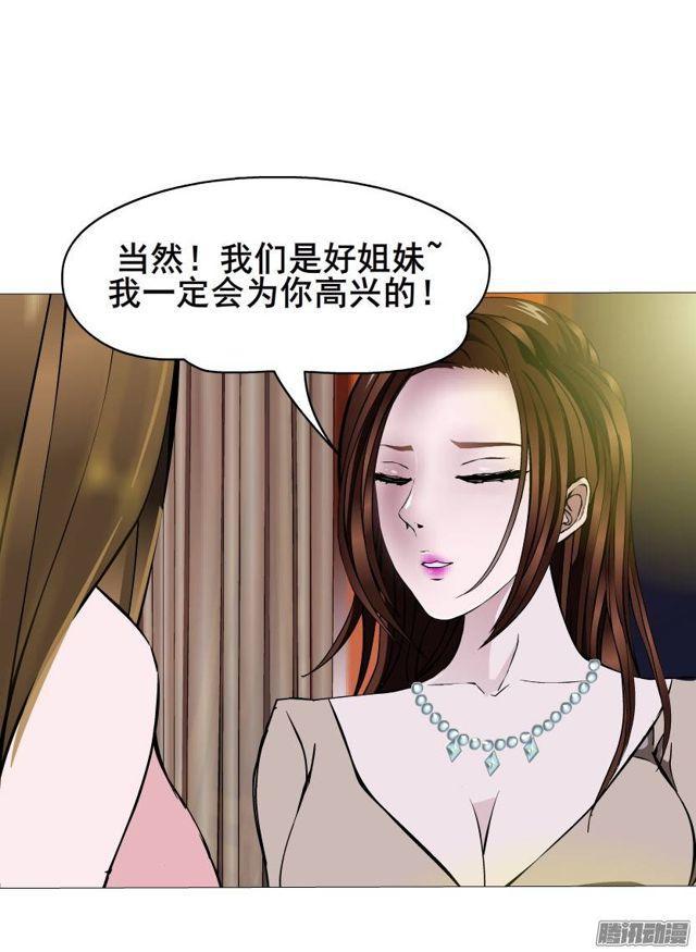 第39集 潜规则11