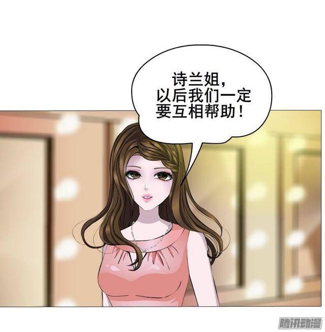 第39集 潜规则12