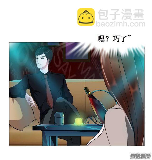 第39集 潜规则19