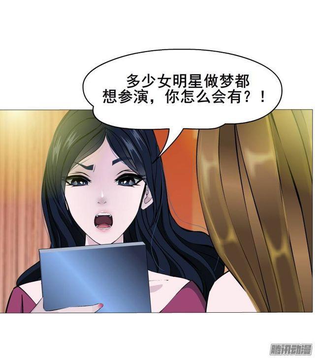 第39集 潜规则2