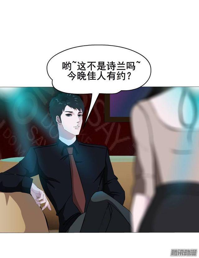 第39集 潜规则23