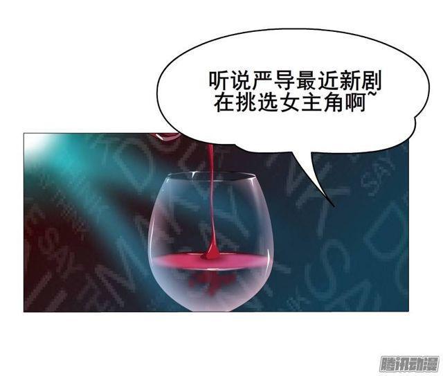 第39集 潜规则26