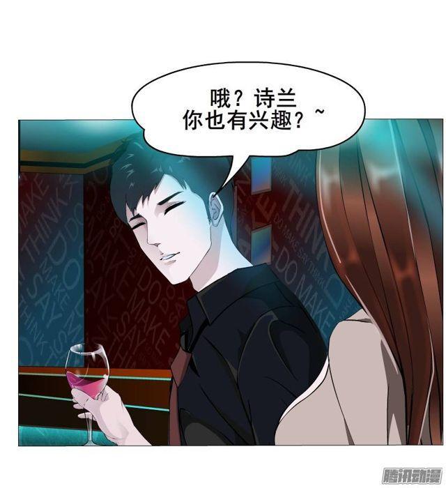 第39集 潜规则27