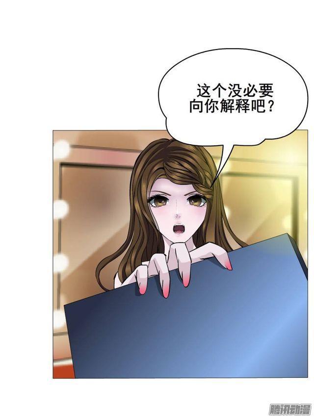 第39集 潜规则3