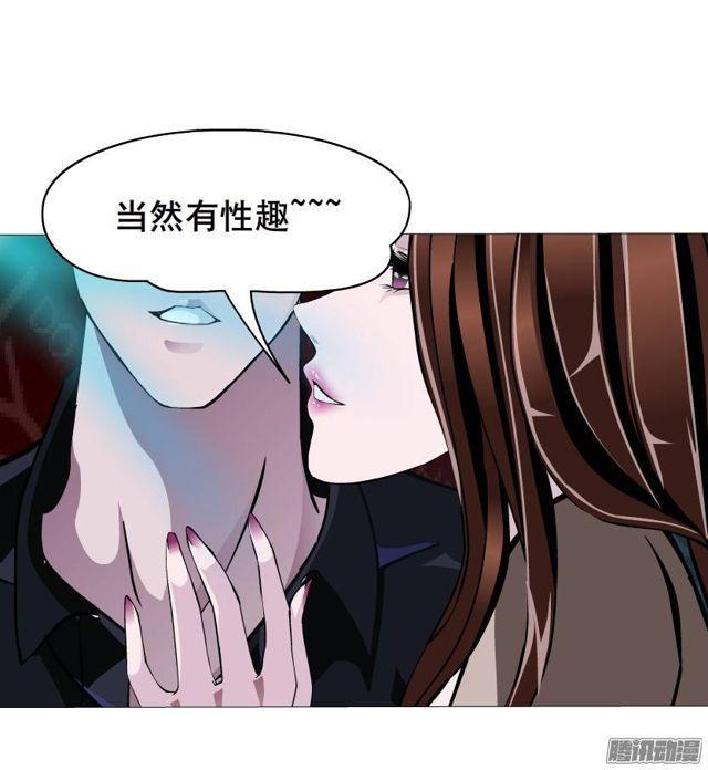 第39集 潜规则30