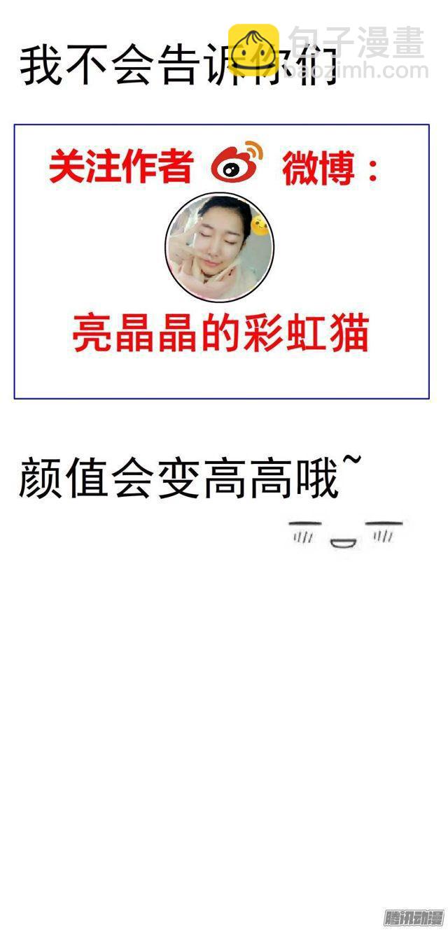 第39集 潜规则32