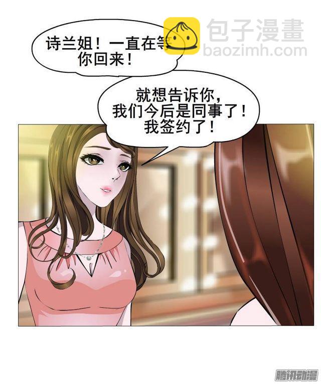 第39集 潜规则5
