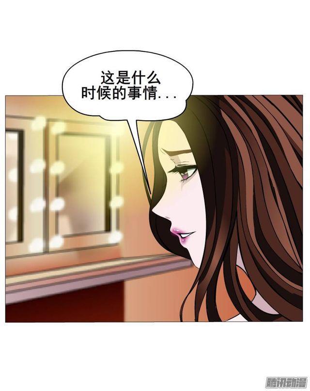 第39集 潜规则7