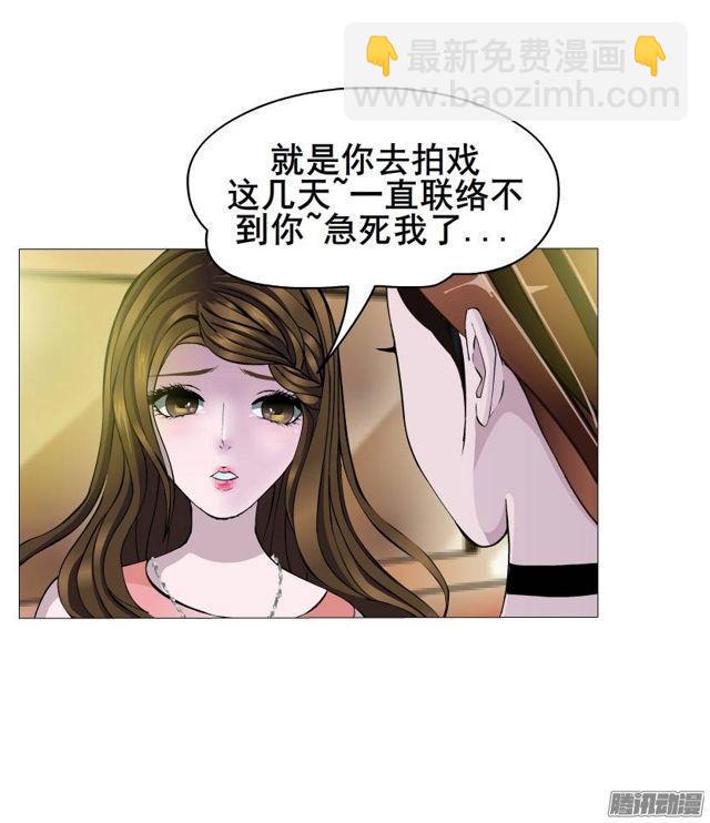 第39集 潜规则8