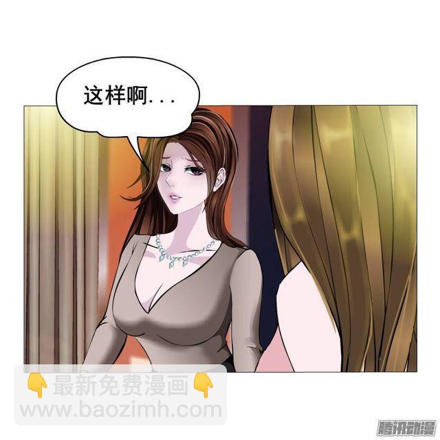 第39集 潜规则9