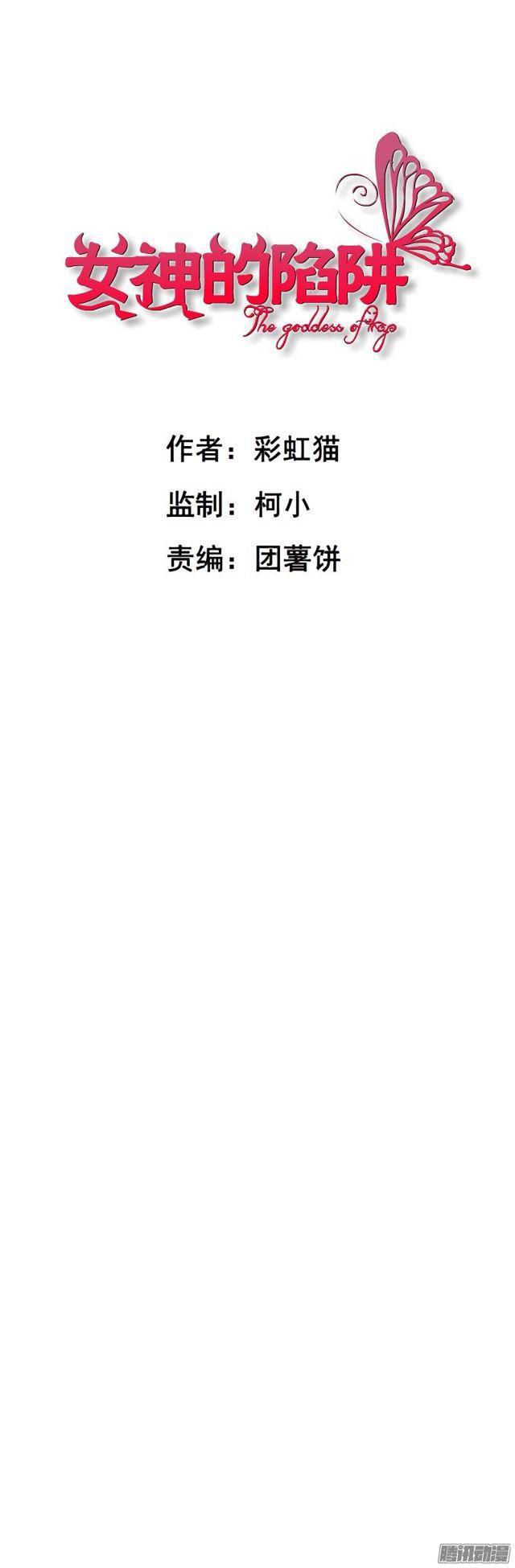 第40集 世事难料0