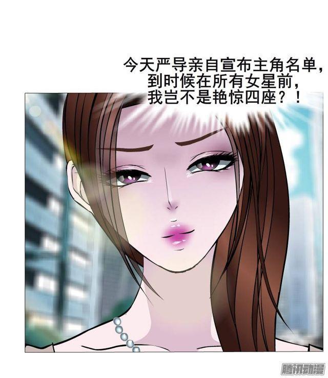 第40集 世事难料11