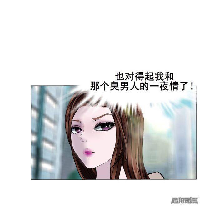 第40集 世事难料12