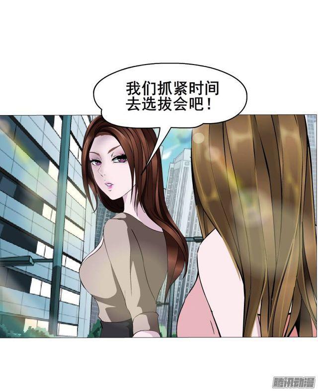 第40集 世事难料13