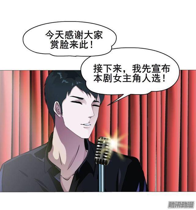第40集 世事难料16