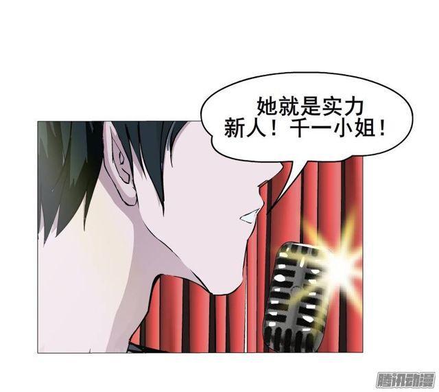 第40集 世事难料17