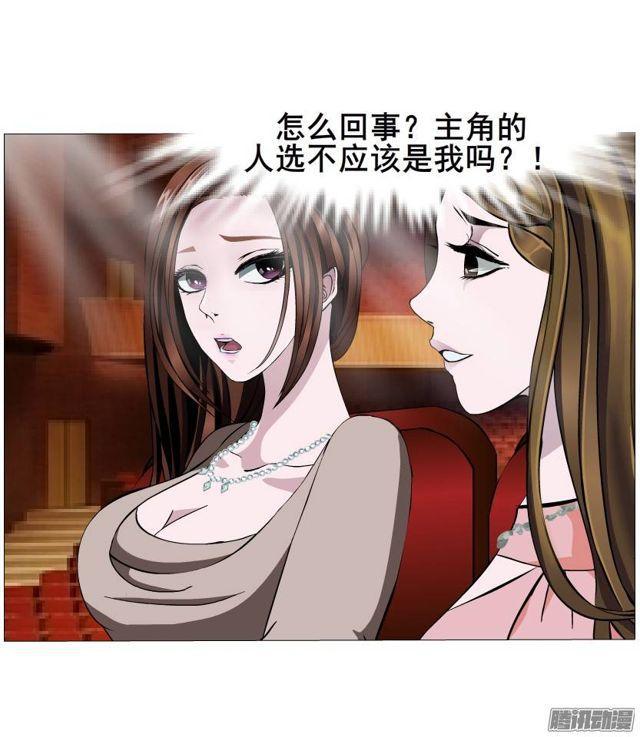 第40集 世事难料19