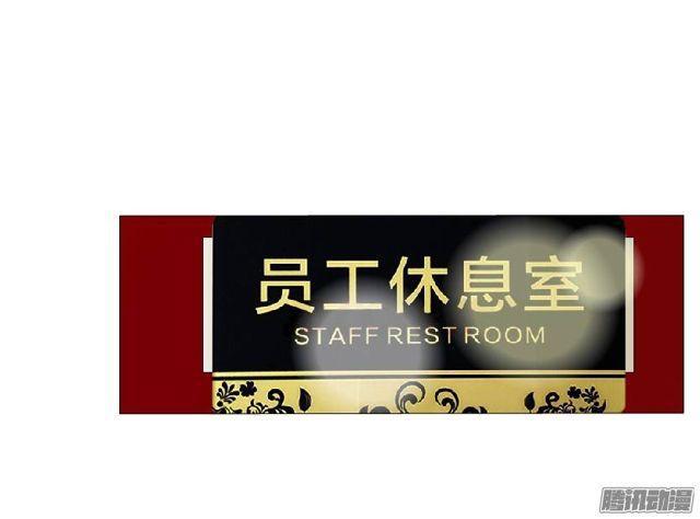 第40集 世事难料20