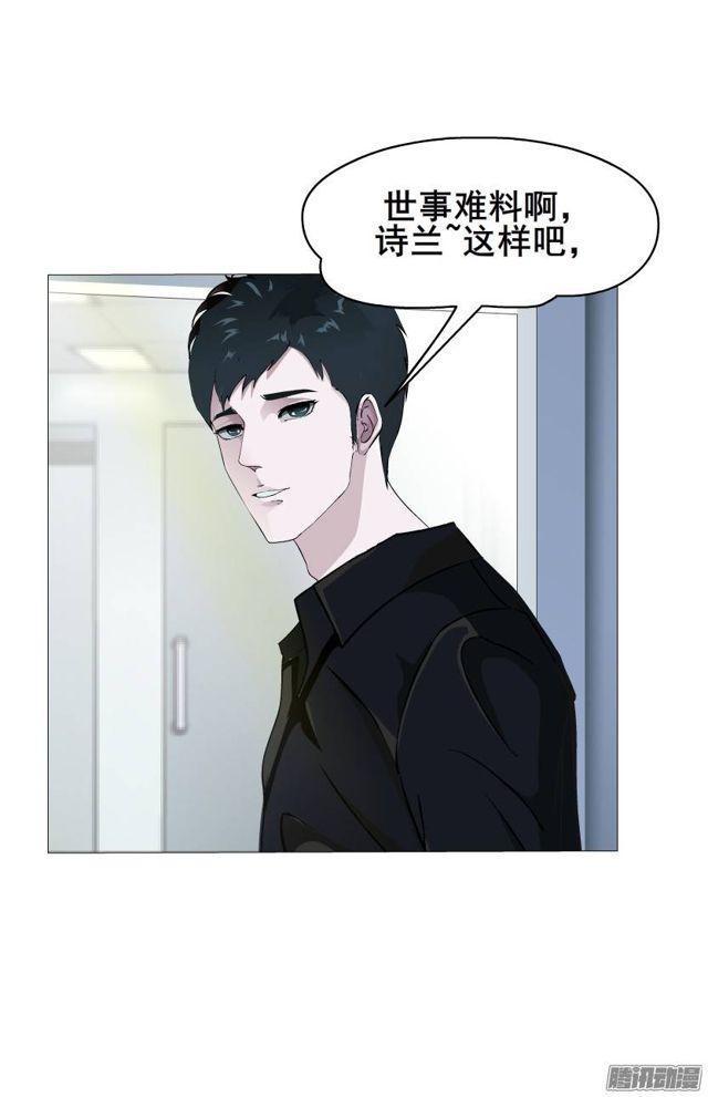 第40集 世事难料22
