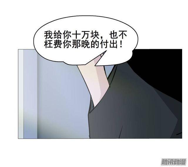 第40集 世事难料23