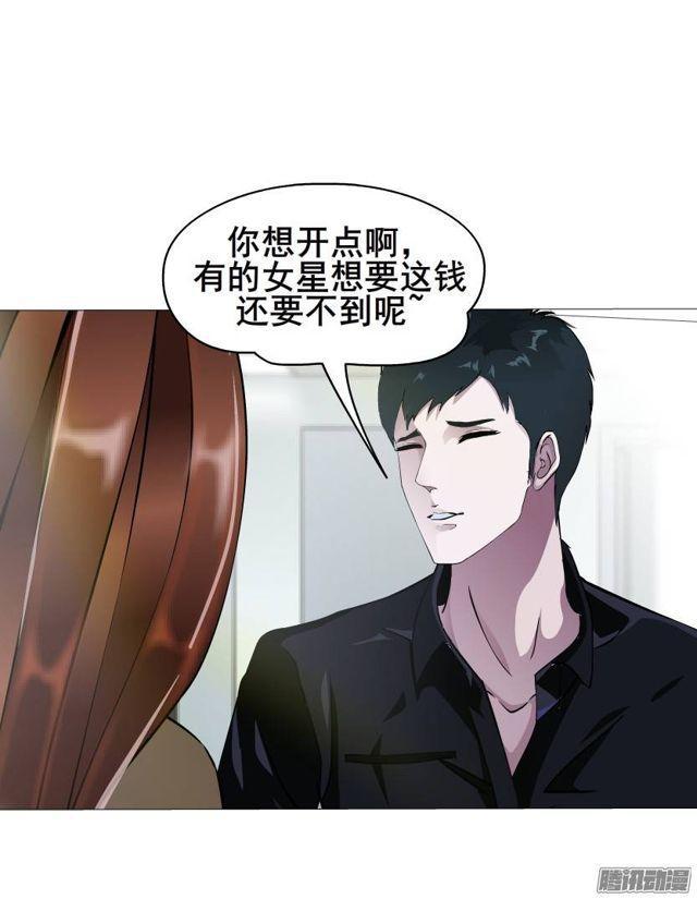 第40集 世事难料25