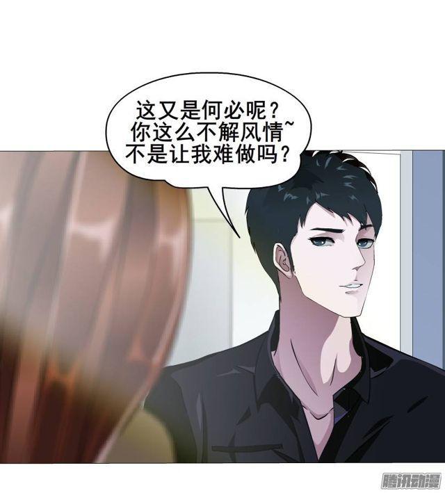第40集 世事难料27