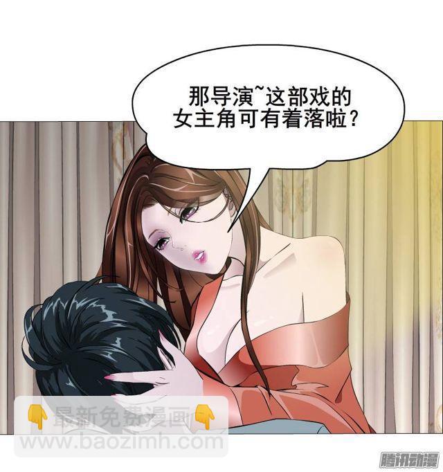 第40集 世事难料3