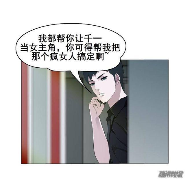 第40集 世事难料31