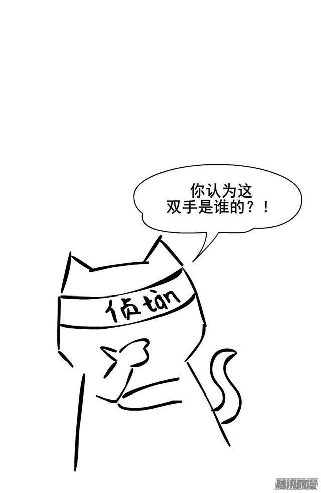 第40集 世事难料36