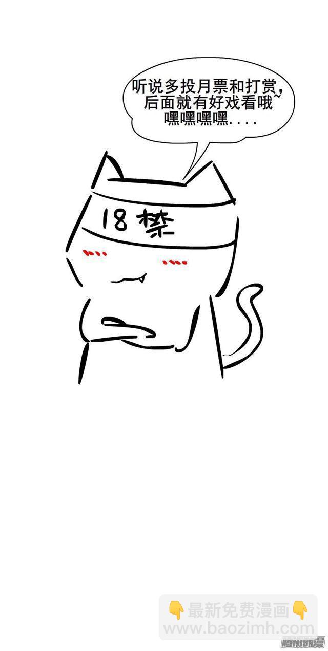 第40集 世事难料37